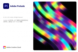 Adobe Prelude 2022丨简而易网