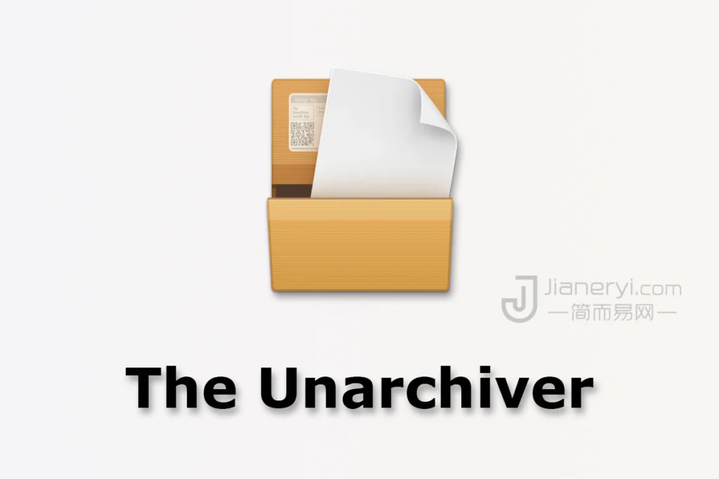 图片[1]丨The Unarchiver – Mac 系统上免费全格式的解压软件丨简而易网