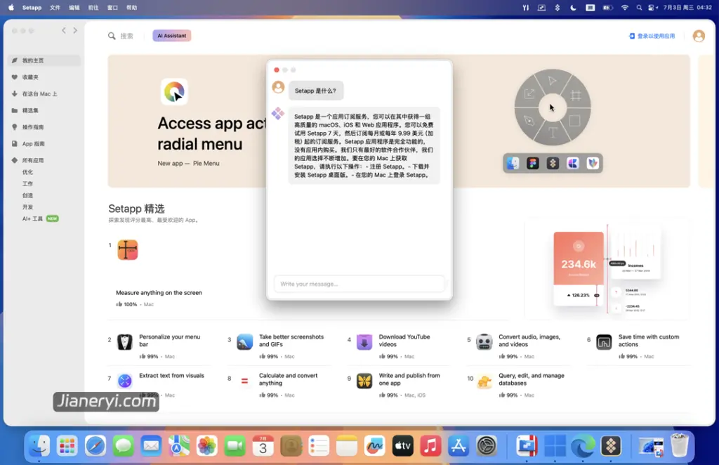 图片[2]丨Setapp – 正版 Mac 软件订阅制服务丨简而易网