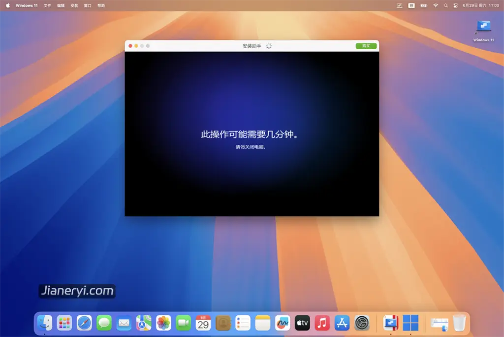 图片[4]丨Parallels Desktop 20 – 让你的 Mac 运行 Windows 系统丨简而易网