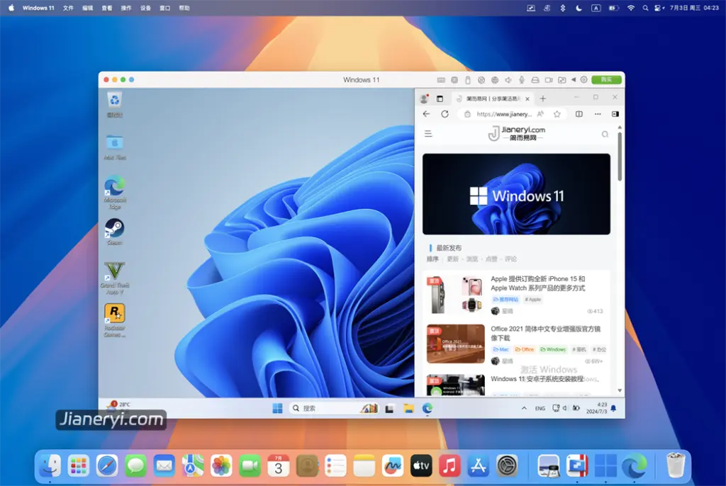 图片[6]丨Parallels Desktop 20 – 让你的 Mac 运行 Windows 系统丨简而易网