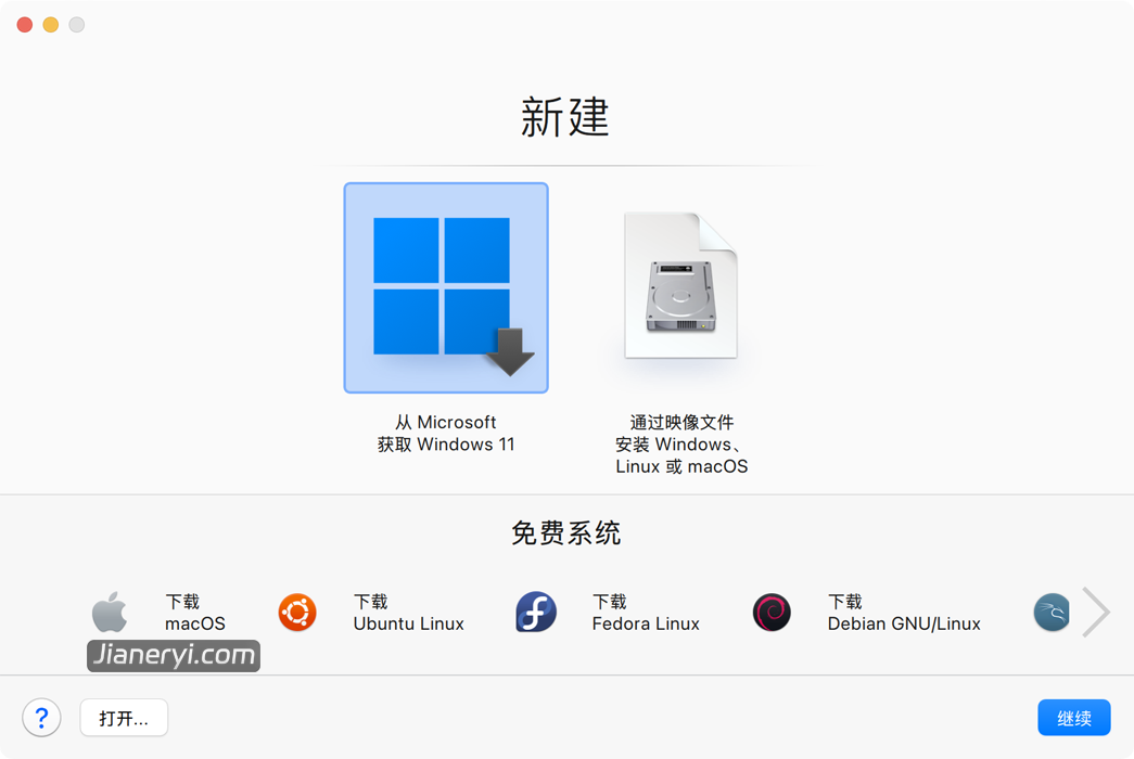 图片[2]丨Parallels Desktop 20 – 让你的 Mac 运行 Windows 系统丨简而易网